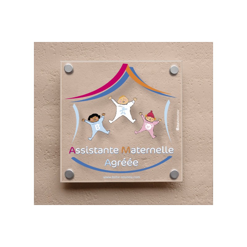 Plaque Assistante Maternelle Agréée - Panneau Porte Nounou Nourrice Arc En Ciel 15x20cm Personnalisable